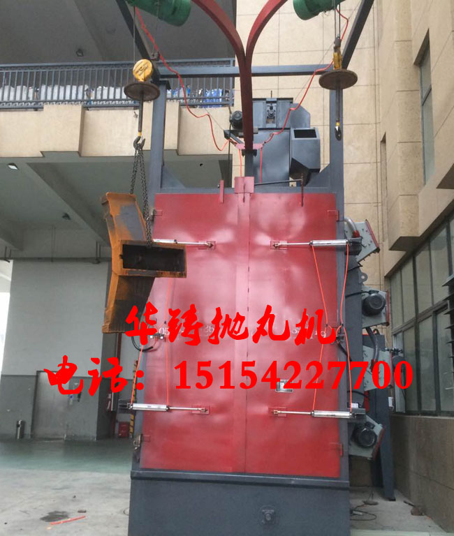 齒輪吊鉤拋丸機(jī)，打砂除銹設(shè)備
