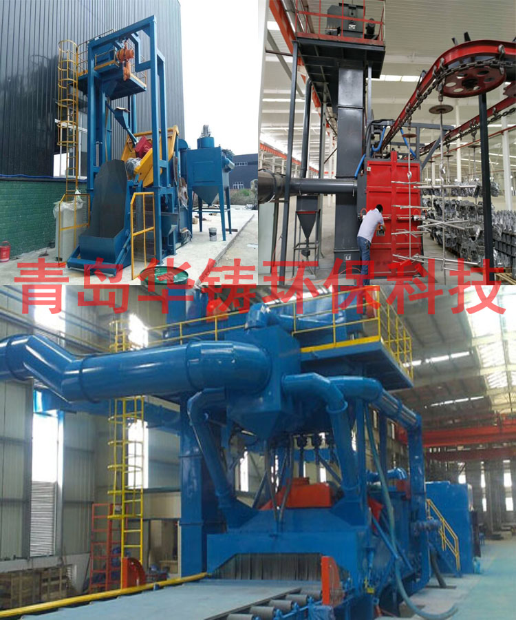 可用于鑄件清理的通過式拋丸機(jī)、履帶式拋丸機(jī)、吊鉤式拋丸機(jī)使用現(xiàn)場圖