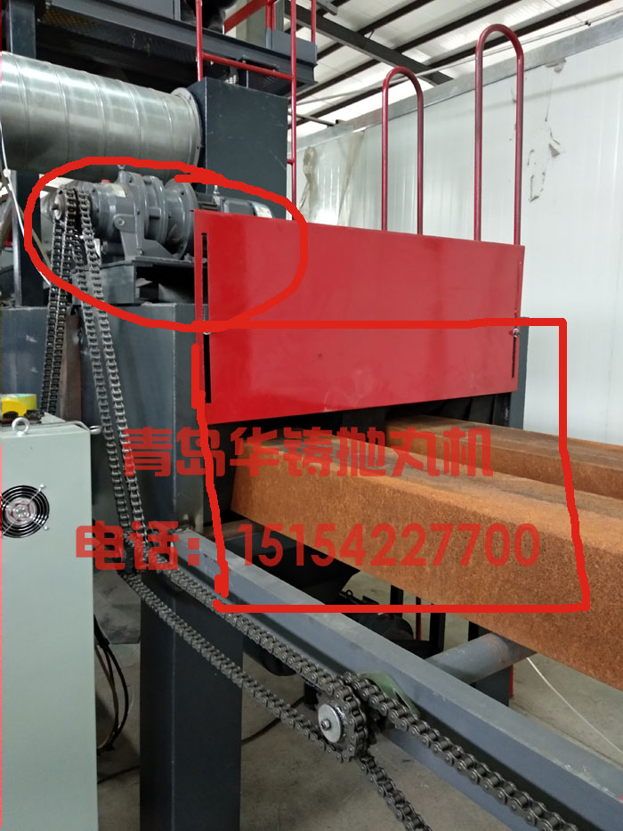 圖一，u型鋼拋丸機(jī)進(jìn)料口圖片