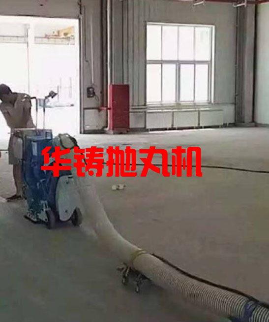 環(huán)氧地坪拋丸機施工出租現(xiàn)場圖 環(huán)氧地坪拋丸機施工出租現(xiàn)場圖