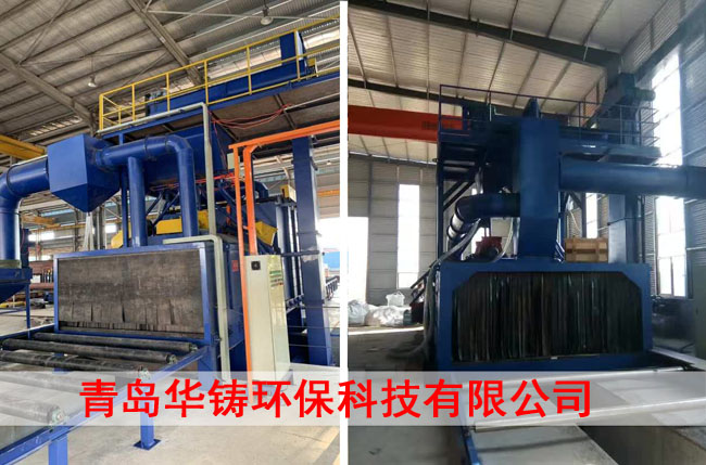 型材、H型鋼、鋼結(jié)構(gòu)拋丸機(jī)