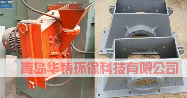 拋丸機(jī)配件、易損件、耐磨件