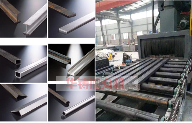 圖一，通過式拋丸機(jī)正在清理型材