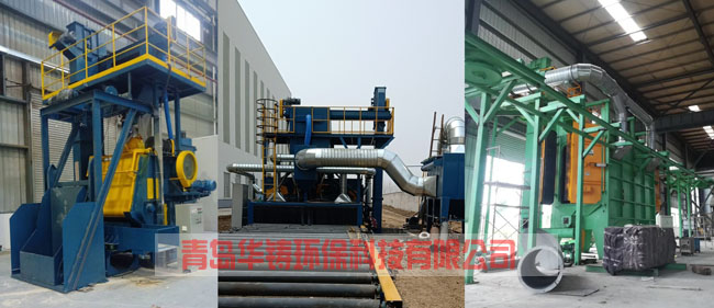 全自動除銹拋丸機使用現(xiàn)場圖 全自動除銹拋丸機使用現(xiàn)場圖