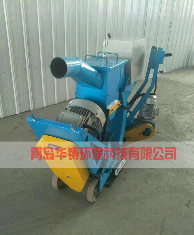 路面標(biāo)線(xiàn)拋丸機(jī)